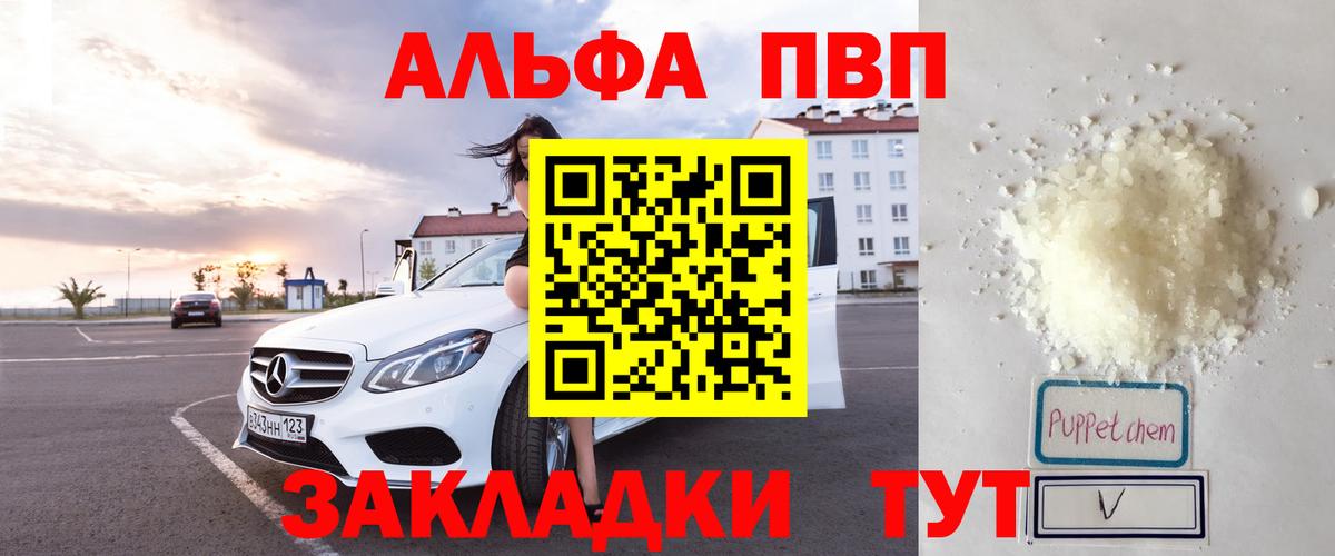 A PVP СК КРИС Новочебоксарск
