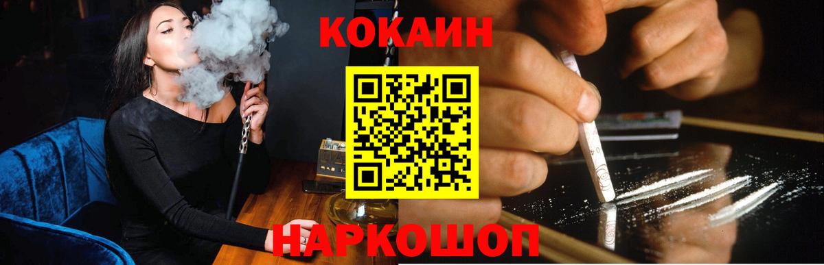 COCAIN VHQ  Вход с VPN  Новочебоксарск  КОКАИН  КОКАИН VHQ 