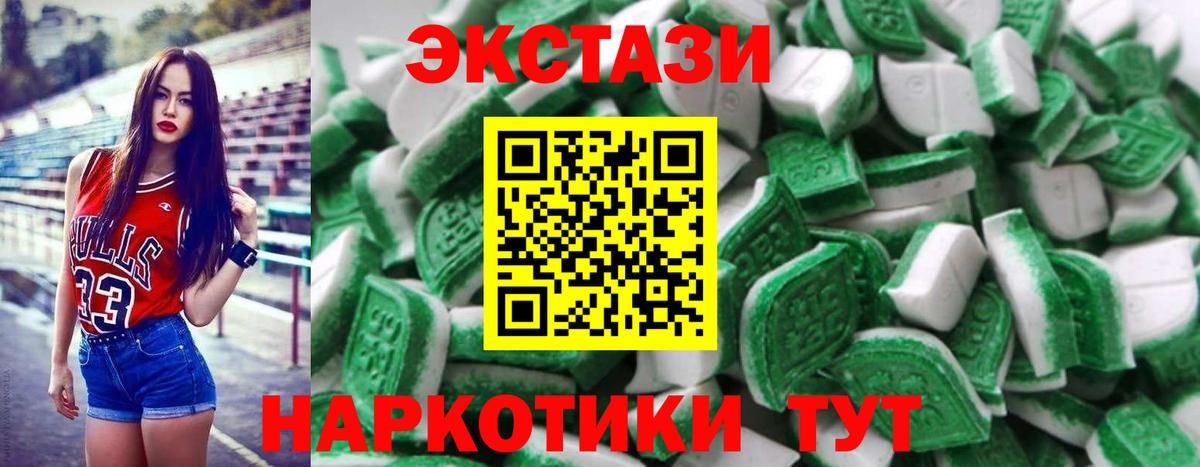 ЭКСТАЗИ XTC  Вход с VPN  ЭКСТАЗИ louis Vuitton    онион  Новочебоксарск 