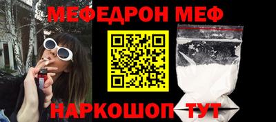 молекула духа Туймазы