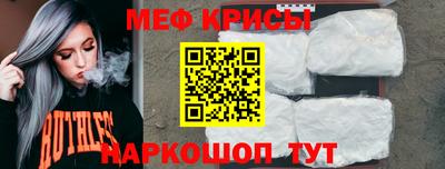 spice Тара