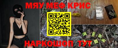 молекула духа Туймазы