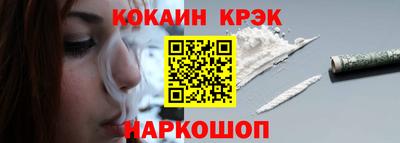 молекула духа Туймазы