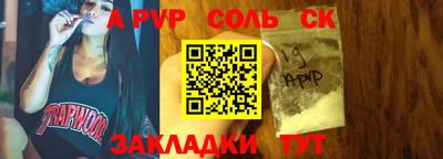 молекула духа Туймазы