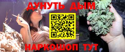 каннабис Тулун