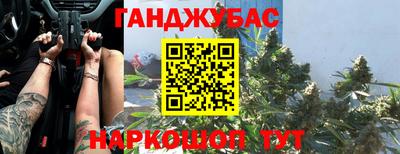 герыч Татарск