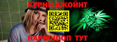 каннабис Тулун