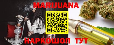 каннабис Тулун