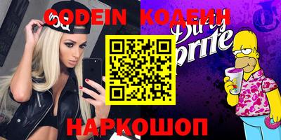 молекула духа Туймазы