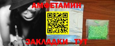 молекула духа Туймазы