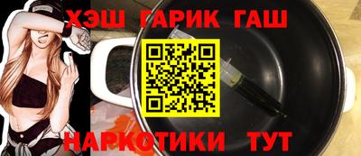 молекула духа Туймазы
