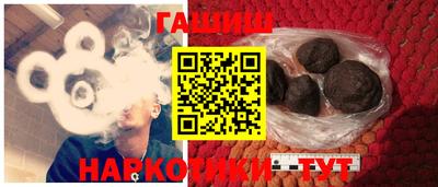 молекула духа Туймазы