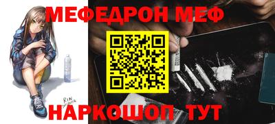молекула духа Туймазы