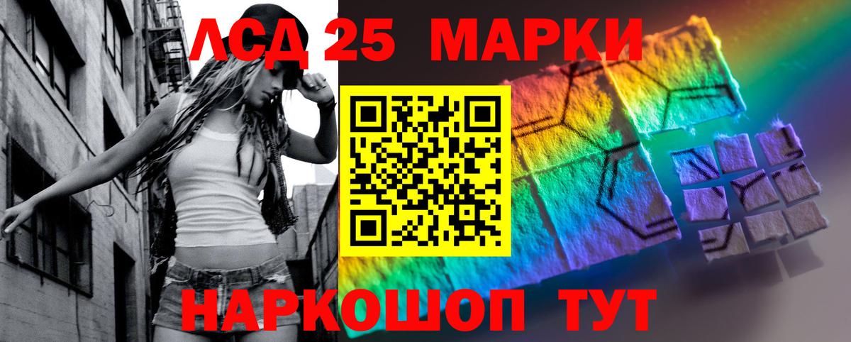 Лсд 25 экстази кислота Новочебоксарск