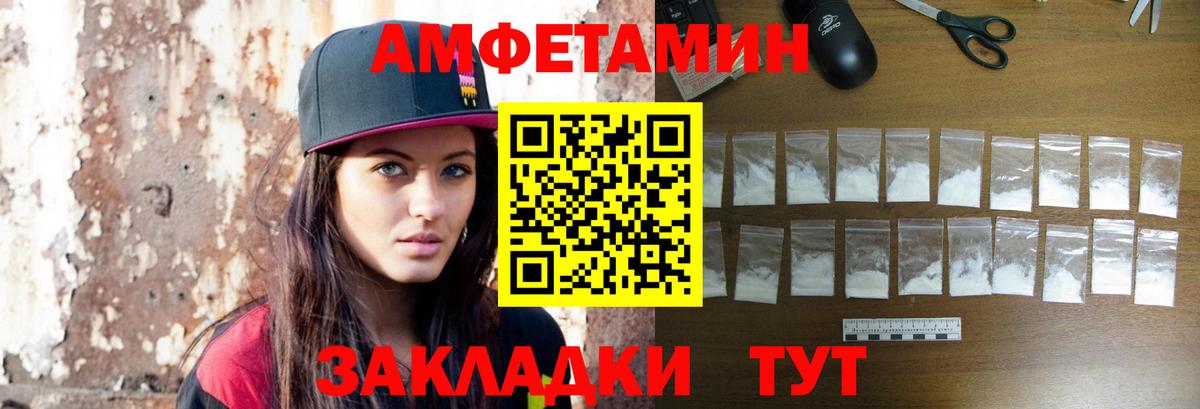 Первитин  Метамфетамин витя  Вход с VPN  Новочебоксарск  Метамфетамин витя 